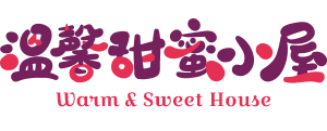 溫馨甜蜜小屋logo